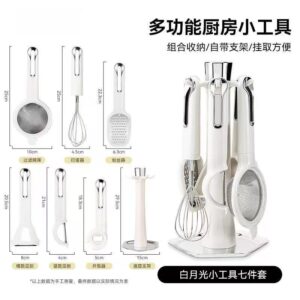 🧺 White Moonlight 7-Piece Multifunctional Kitchen Tool Set
