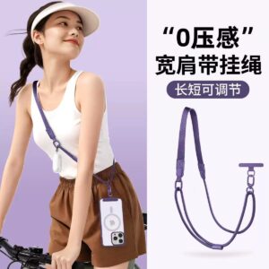 Zero-Pressure Adjustable Wide Shoulder Phone Lanyard