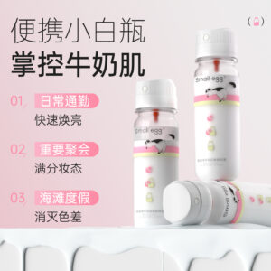 Tinted Sunscreen Spray